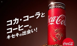 饮料公司都在咖啡里找机会，农夫山泉推出新品碳酸咖啡：炭仌